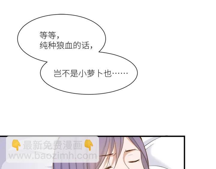 第29话 离开也许才是对的