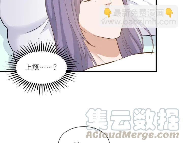 第29话 离开也许才是对的