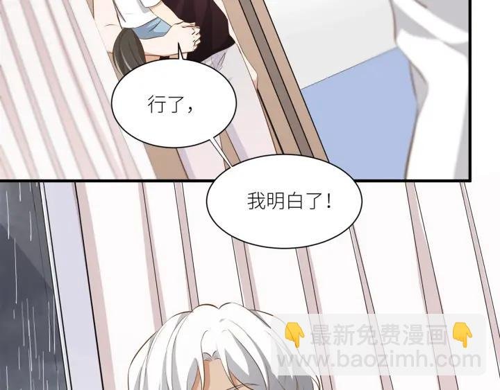第29话 离开也许才是对的