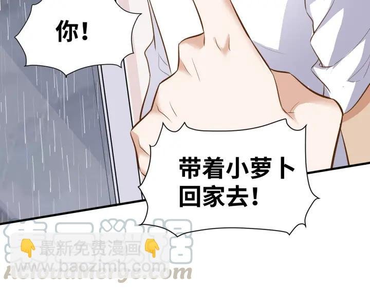 第29话 离开也许才是对的