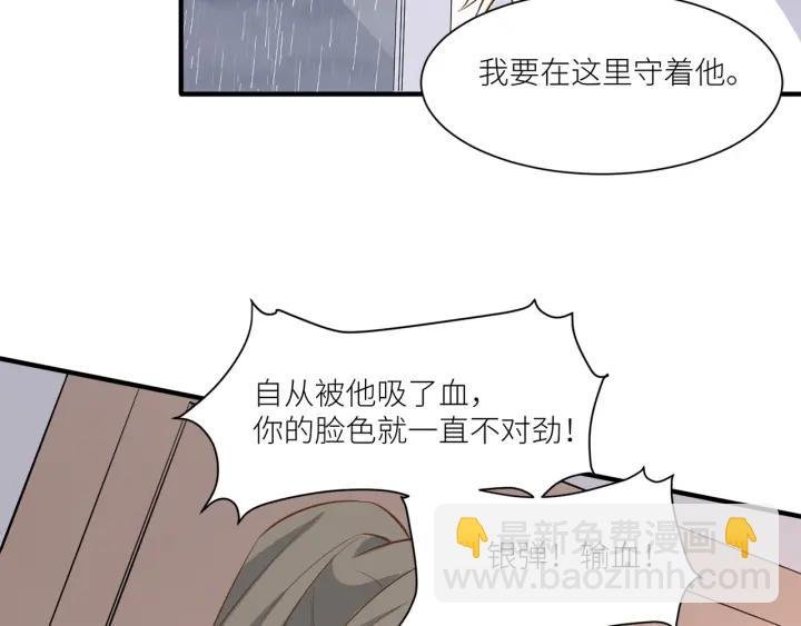 第29话 离开也许才是对的