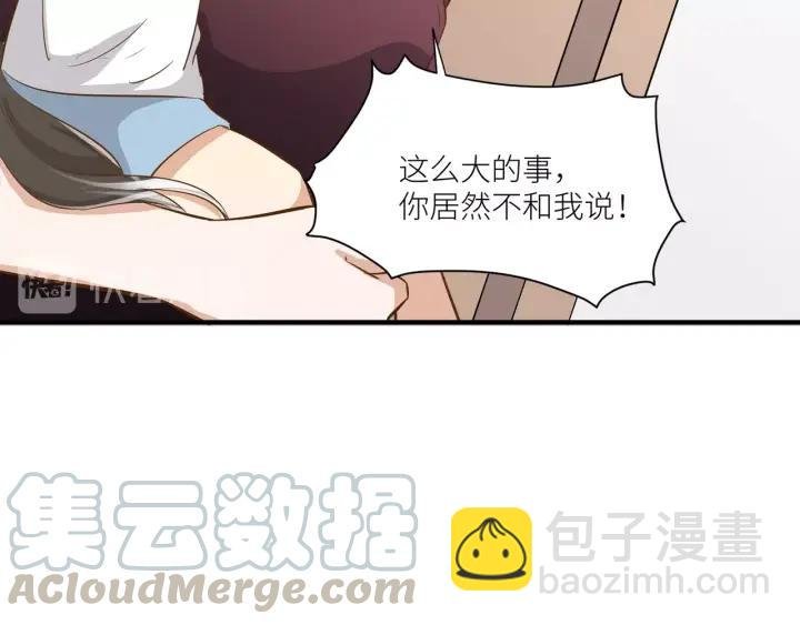 第29话 离开也许才是对的