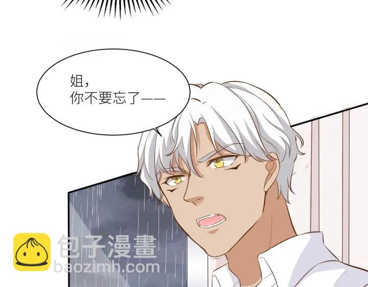 第29话 离开也许才是对的