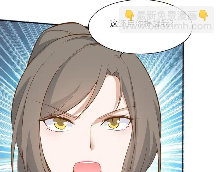 第29话 离开也许才是对的