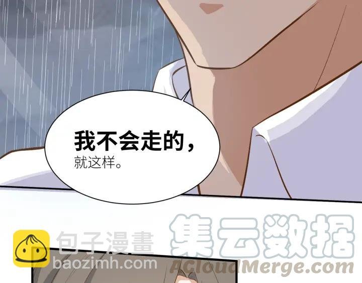 第29话 离开也许才是对的