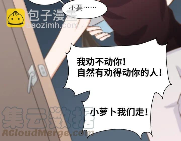 第29话 离开也许才是对的