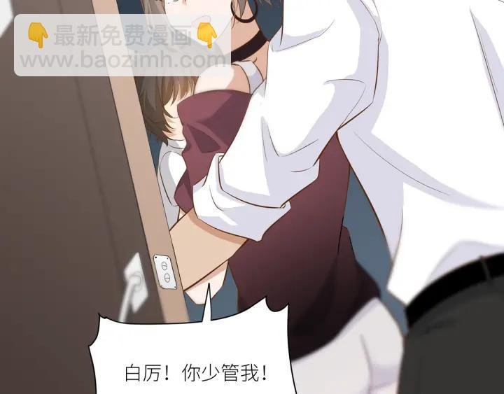 第29话 离开也许才是对的