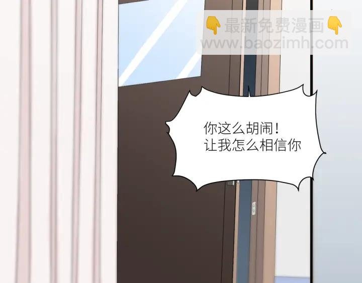 第29话 离开也许才是对的