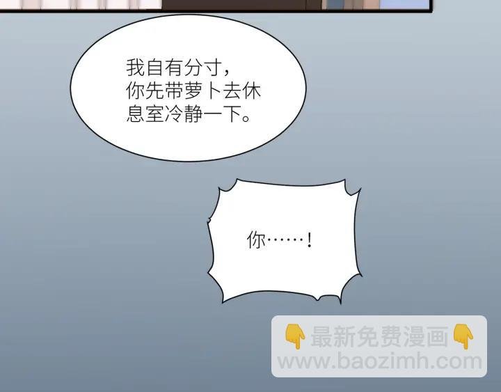 第29话 离开也许才是对的