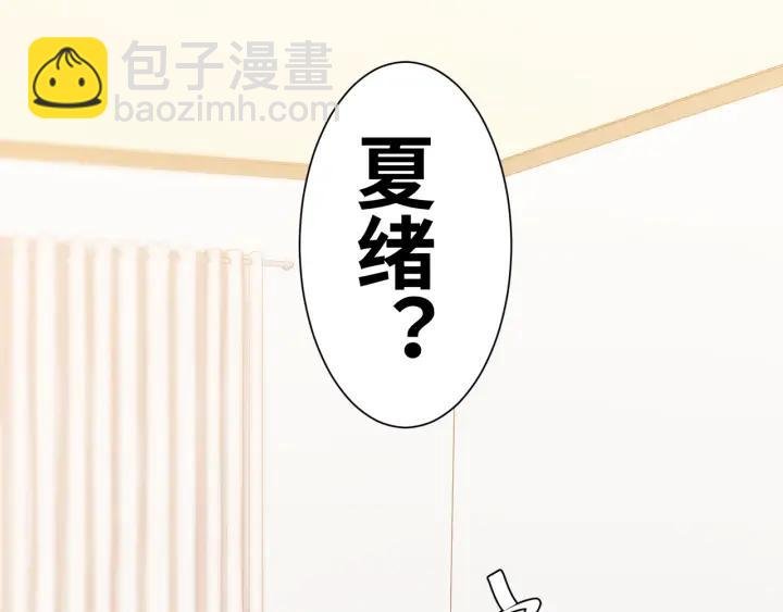 第29话 离开也许才是对的