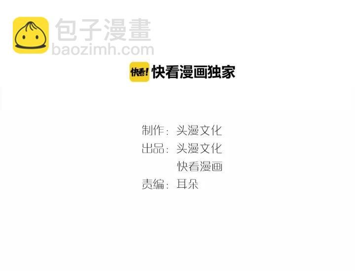 第30话 我要你待在我身边