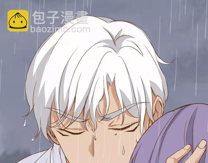 第30话 我要你待在我身边