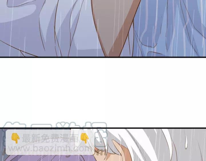 第30话 我要你待在我身边