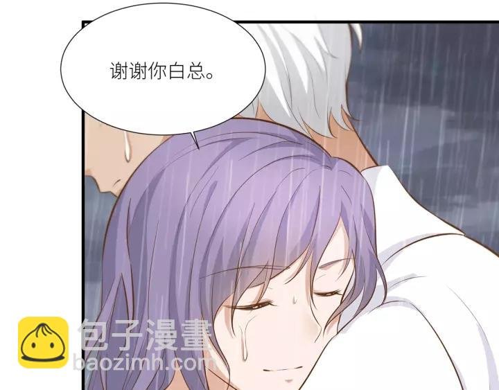 第30话 我要你待在我身边