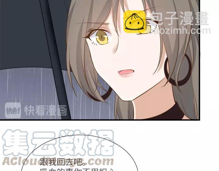 第30话 我要你待在我身边