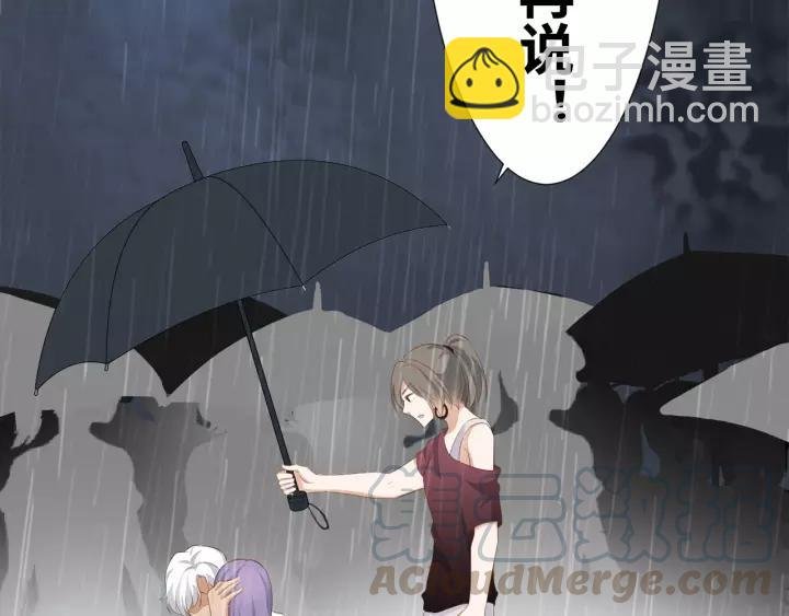 第30话 我要你待在我身边