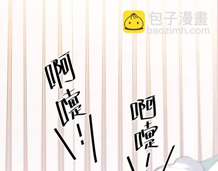 第30话 我要你待在我身边