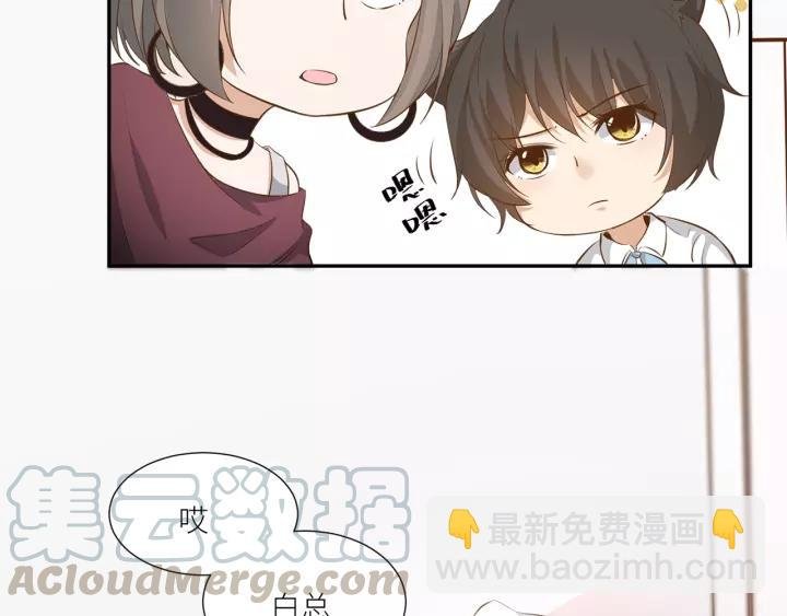 第30话 我要你待在我身边