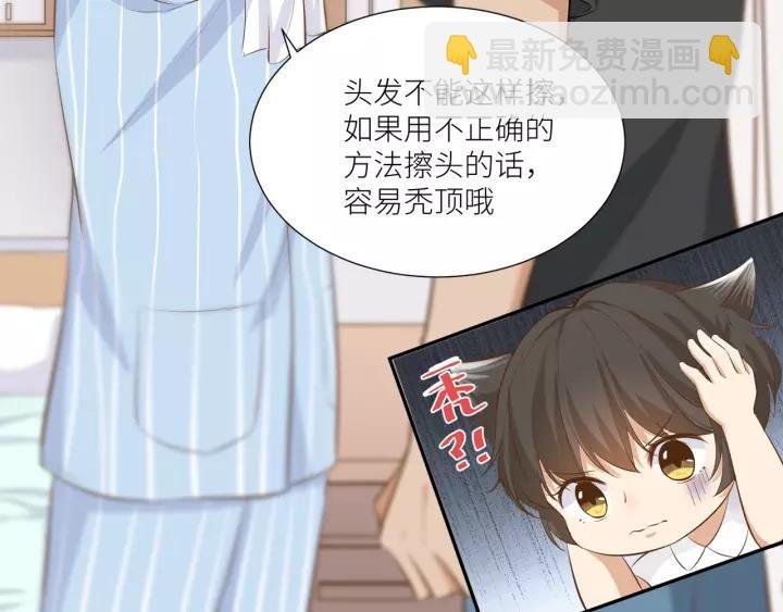 第30话 我要你待在我身边