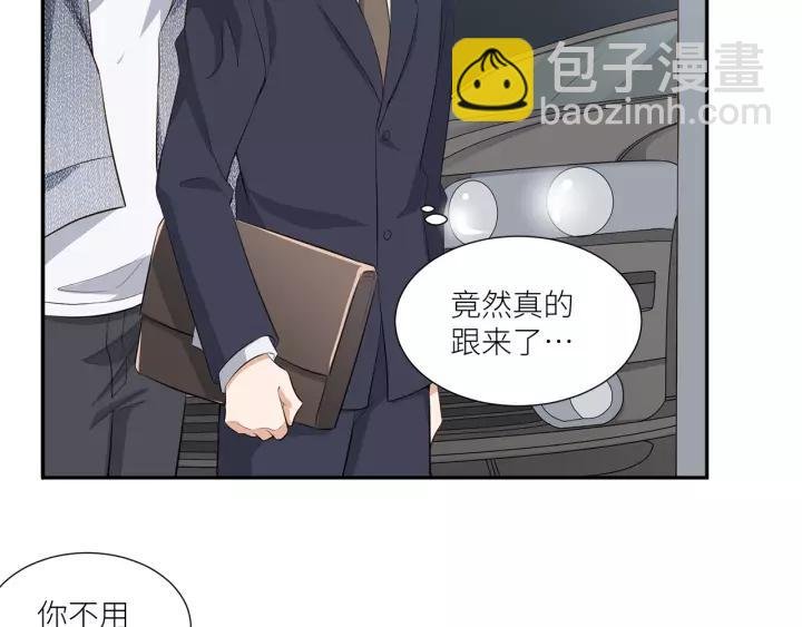 番外2 以后天天见面吧