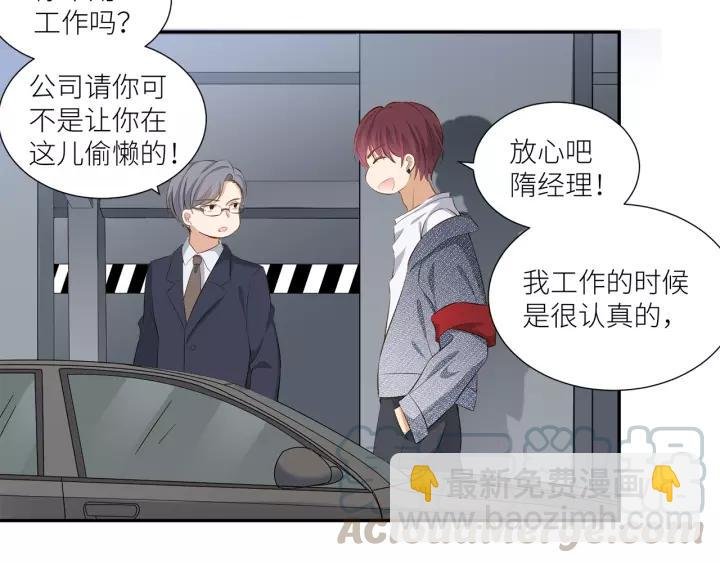 番外2 以后天天见面吧