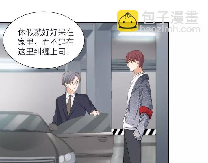 番外2 以后天天见面吧