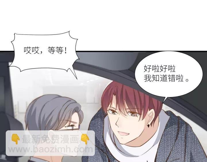 番外2 以后天天见面吧