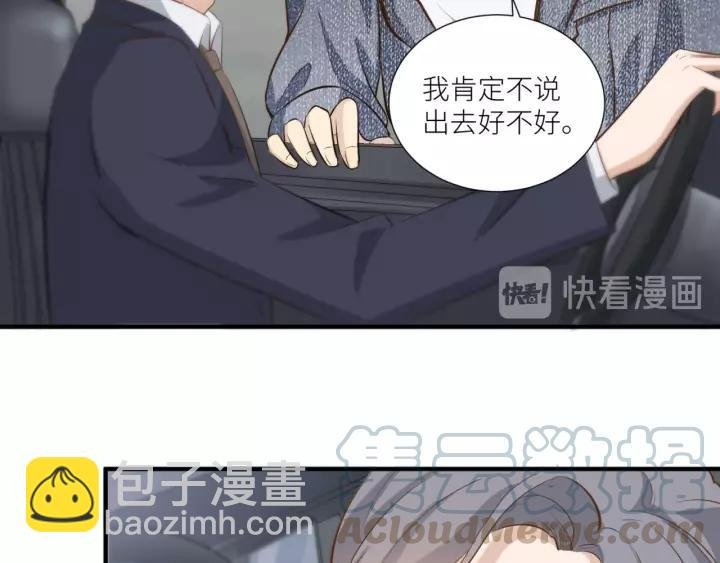 番外2 以后天天见面吧