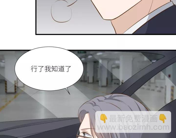 番外2 以后天天见面吧