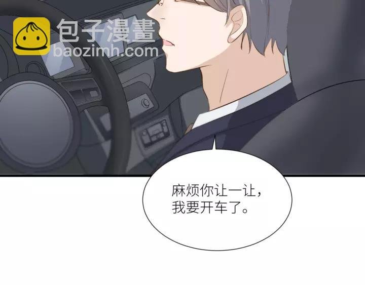 番外2 以后天天见面吧