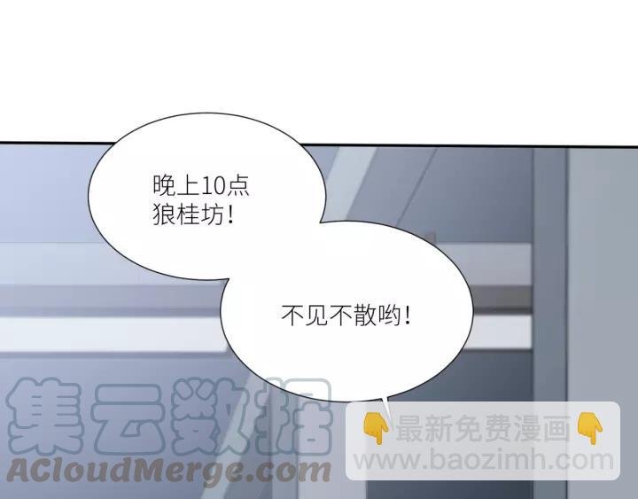番外2 以后天天见面吧