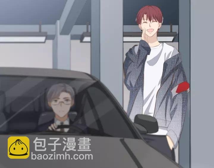 番外2 以后天天见面吧