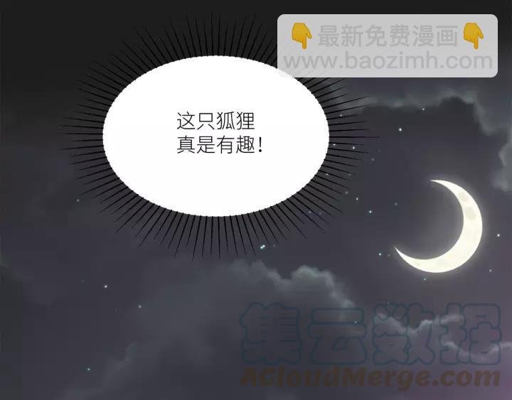 番外2 以后天天见面吧