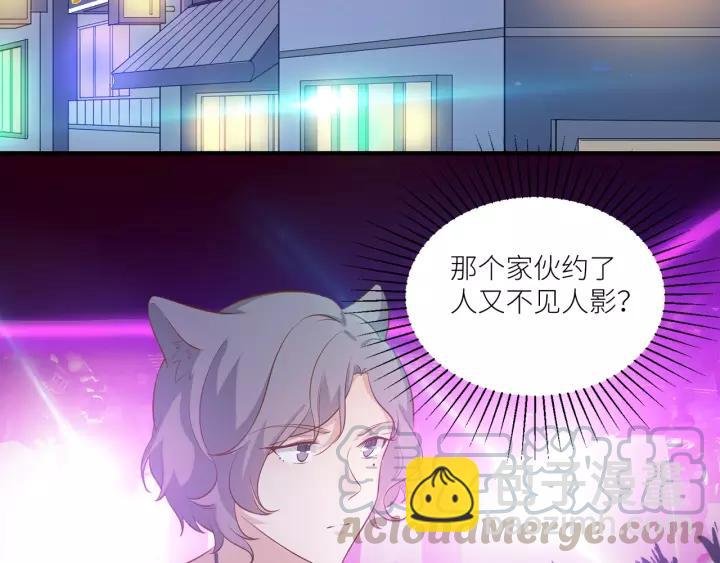 番外2 以后天天见面吧