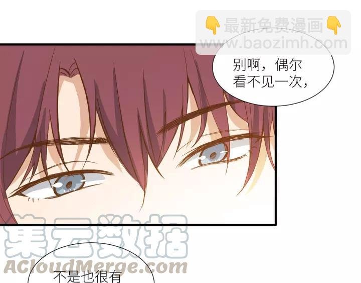 番外2 以后天天见面吧