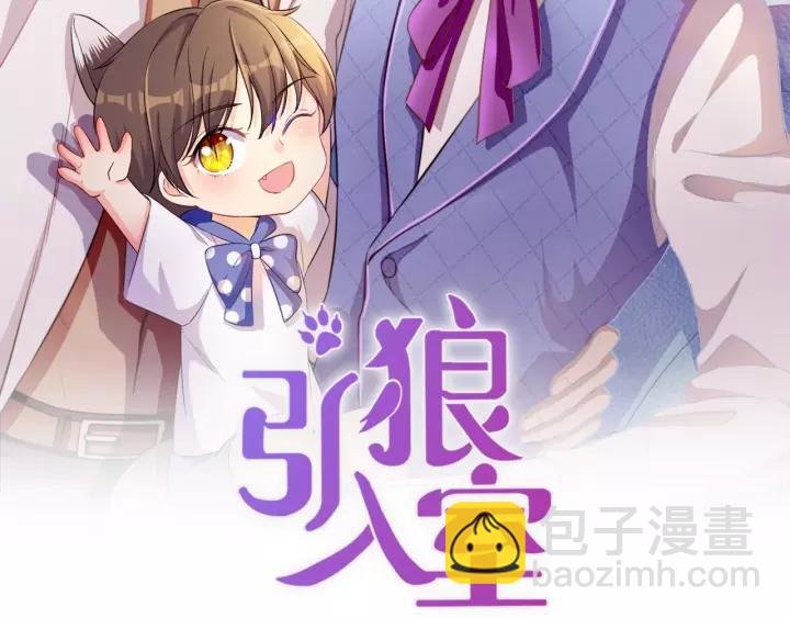 第31话 笨死了我帮你擦身！