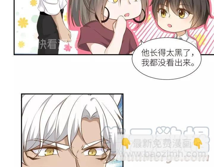 第31话 笨死了我帮你擦身！