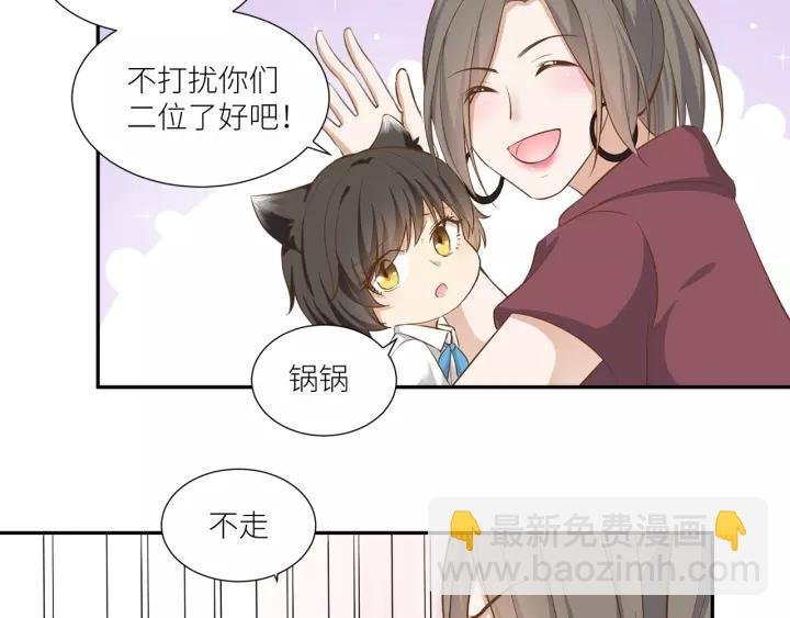 第31话 笨死了我帮你擦身！