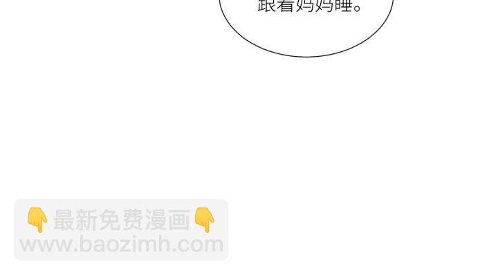 第31话 笨死了我帮你擦身！