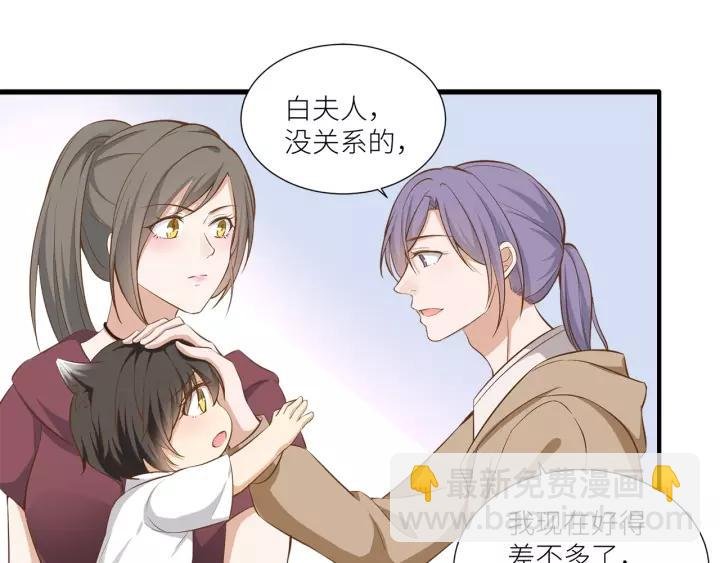 第31话 笨死了我帮你擦身！
