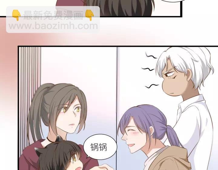 第31话 笨死了我帮你擦身！