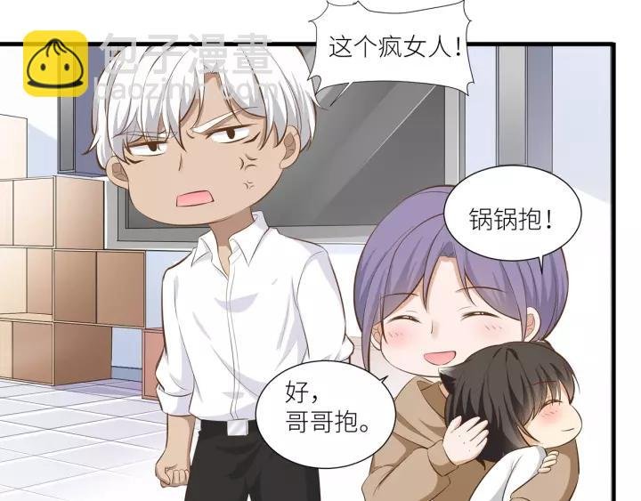 第31话 笨死了我帮你擦身！