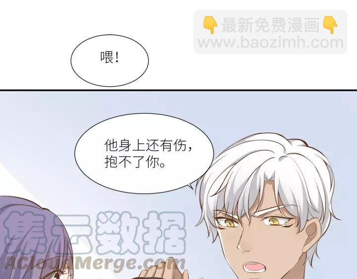 第31话 笨死了我帮你擦身！