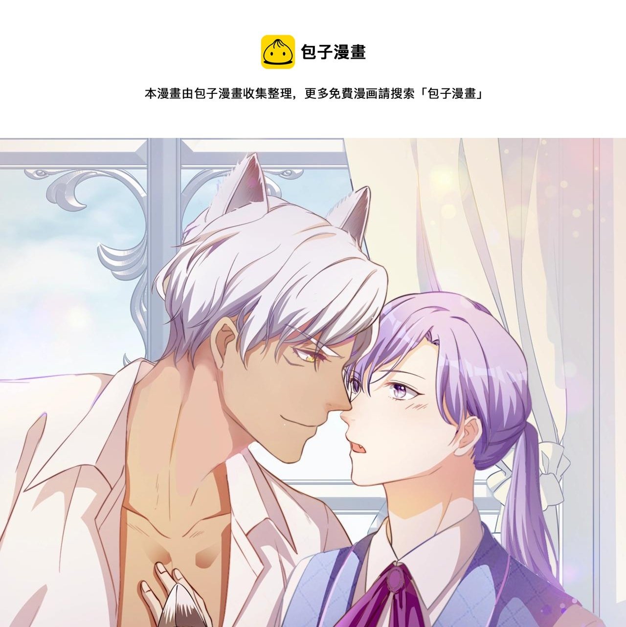 第32话 我只想让你舒服