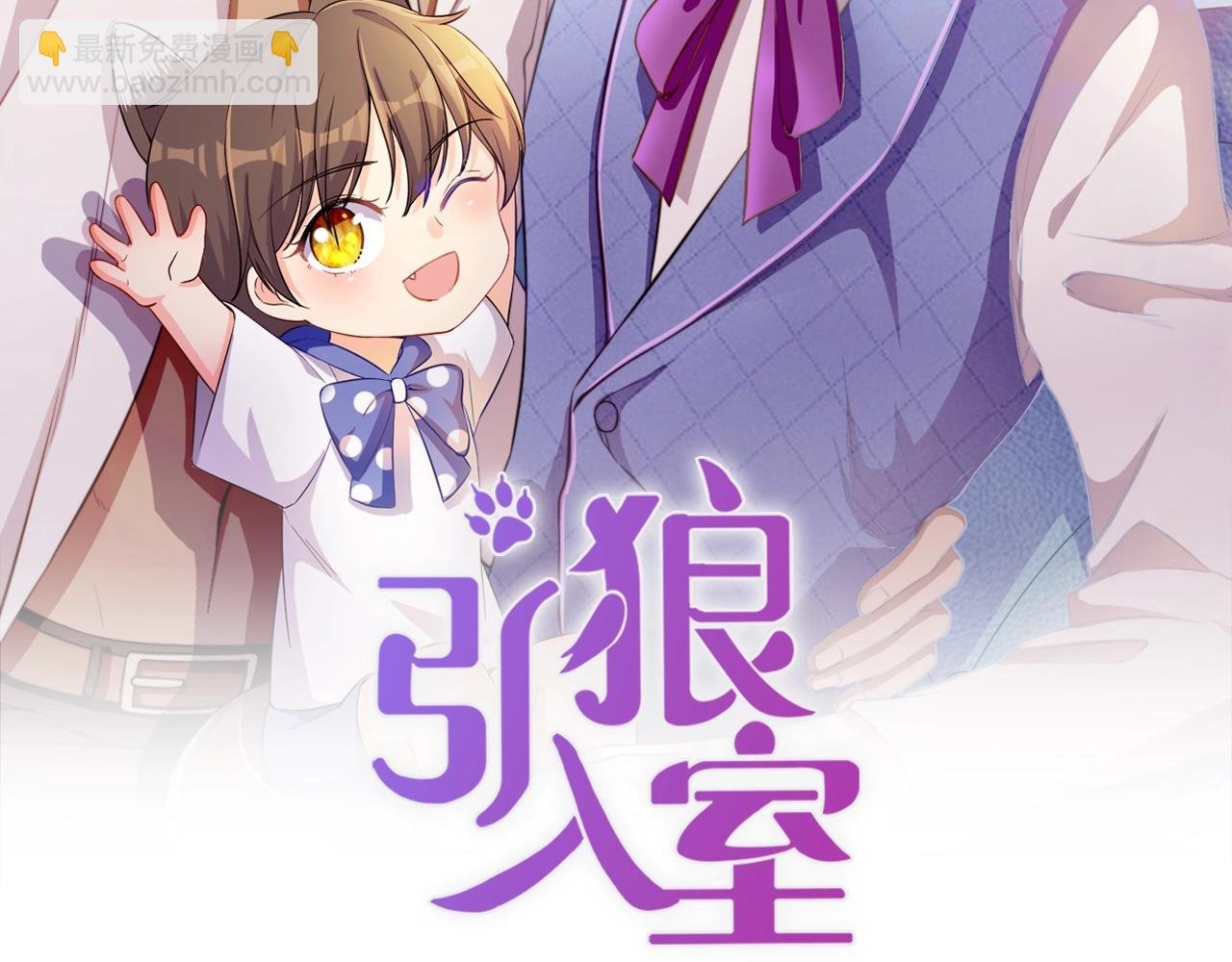 第32话 我只想让你舒服