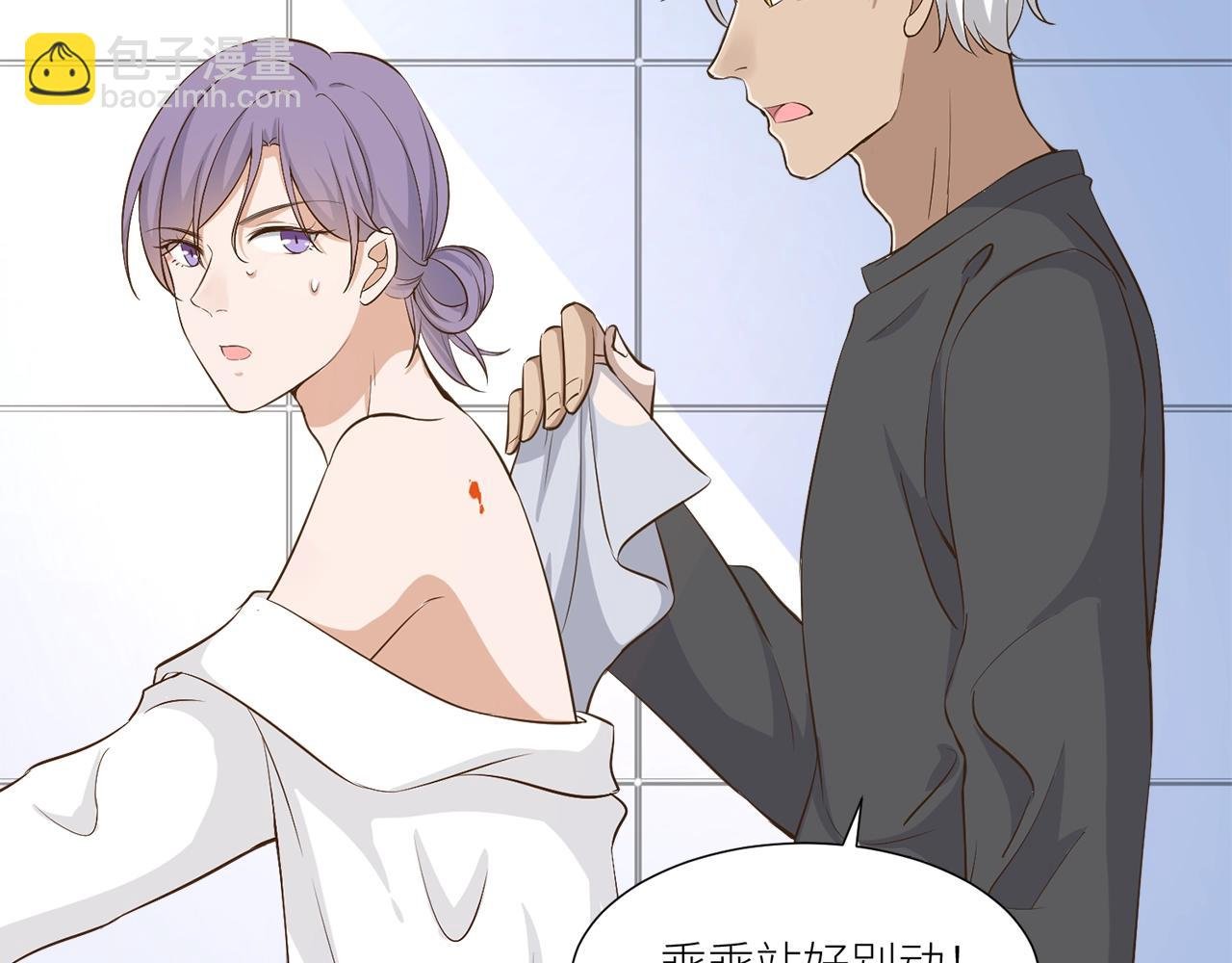 第32话 我只想让你舒服