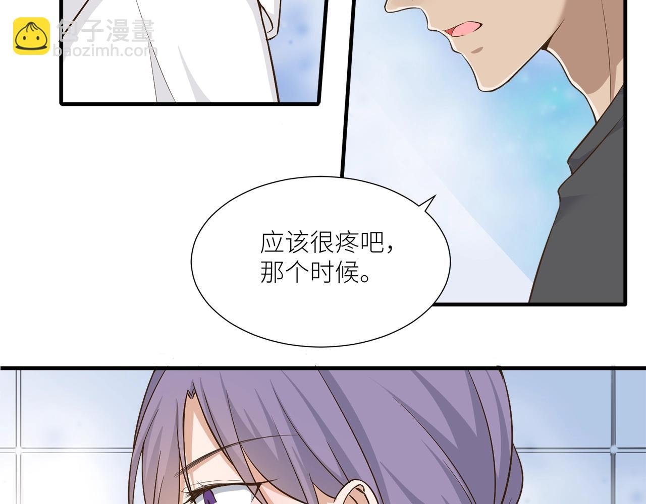第32话 我只想让你舒服