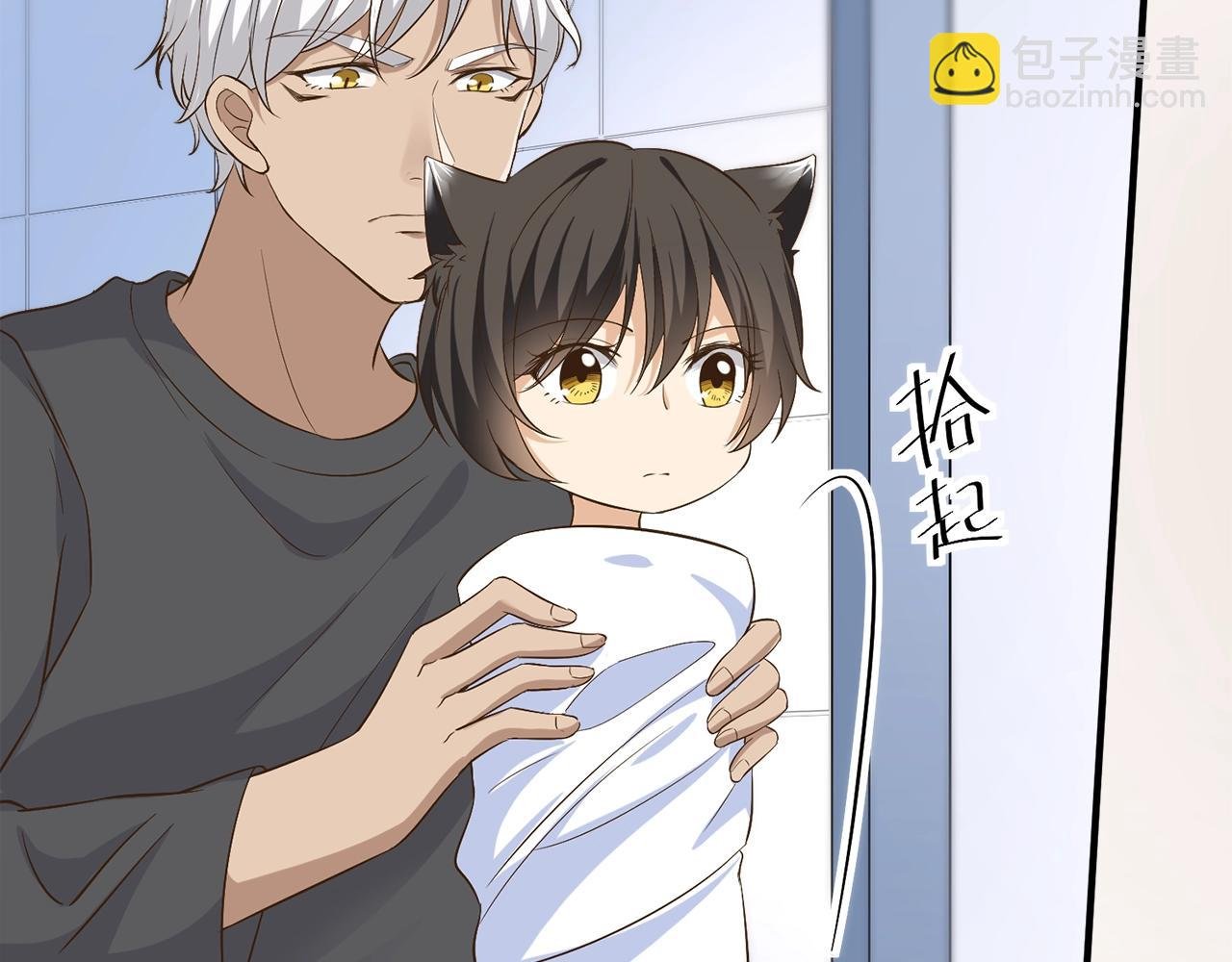 第32话 我只想让你舒服