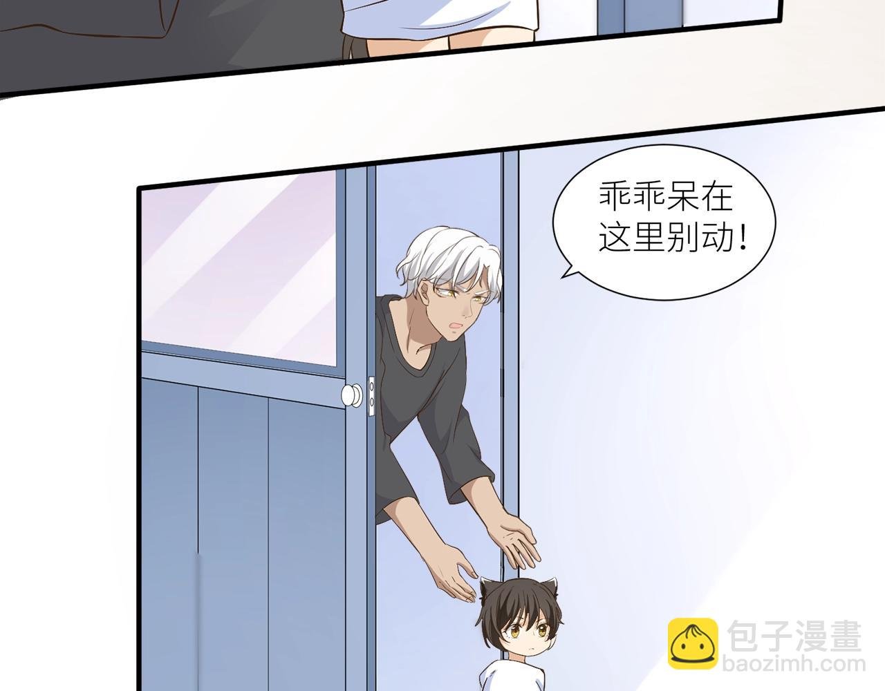 第32话 我只想让你舒服
