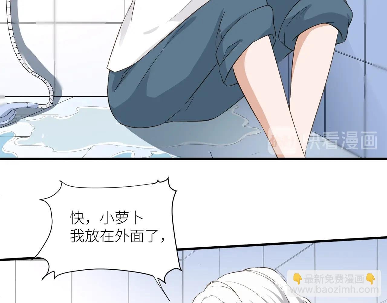 第32话 我只想让你舒服